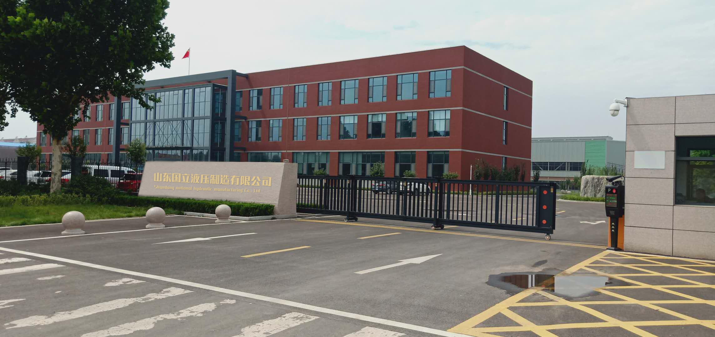 山東南昌尚辰材料制造有限责任公司(3G网站)